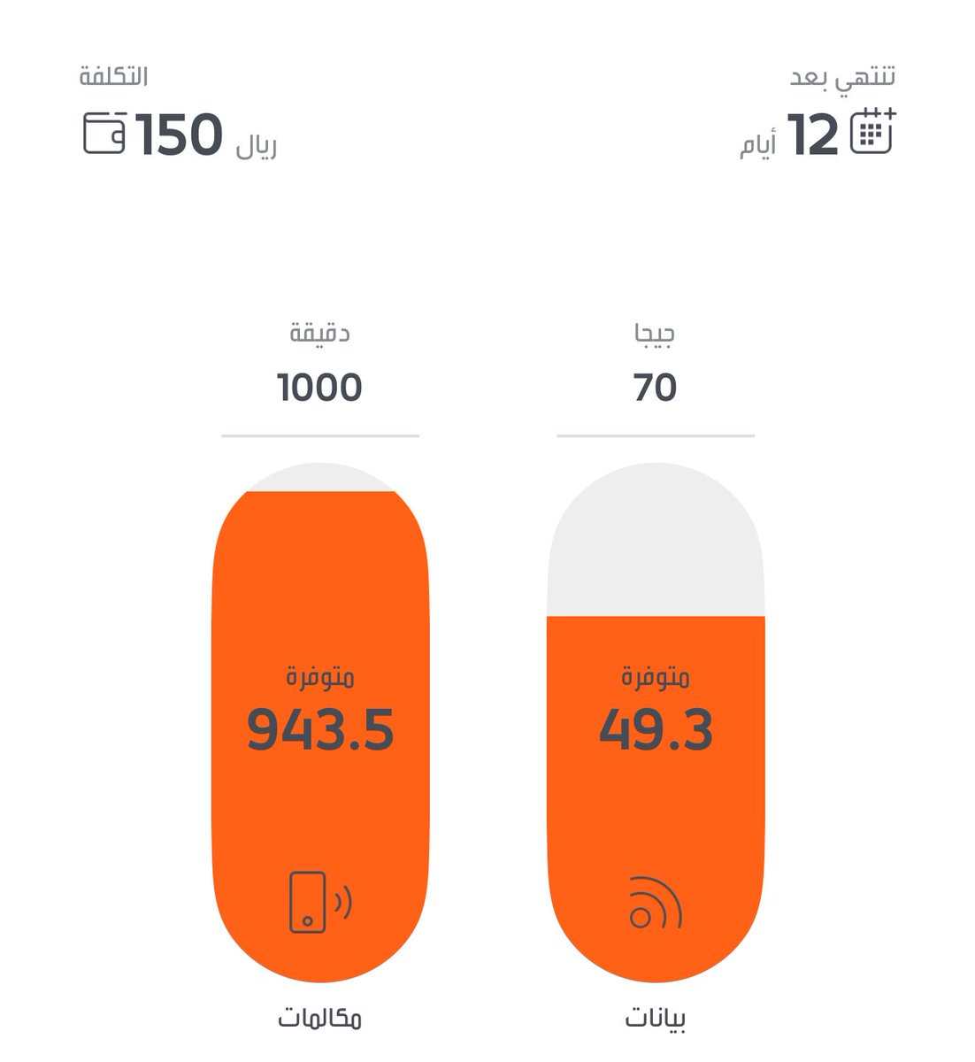 منارة 👩🏻‍⚕️🌟 tweet media