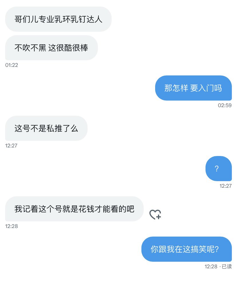 Mango ๑⃙⃘ tweet media