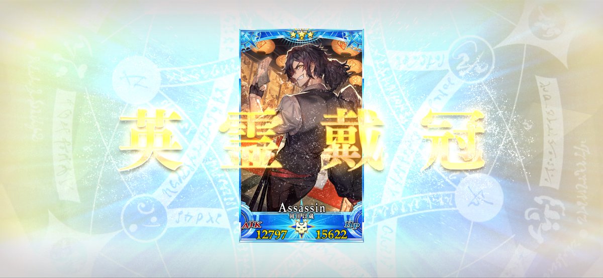 愛してるぜーーーーー！！！