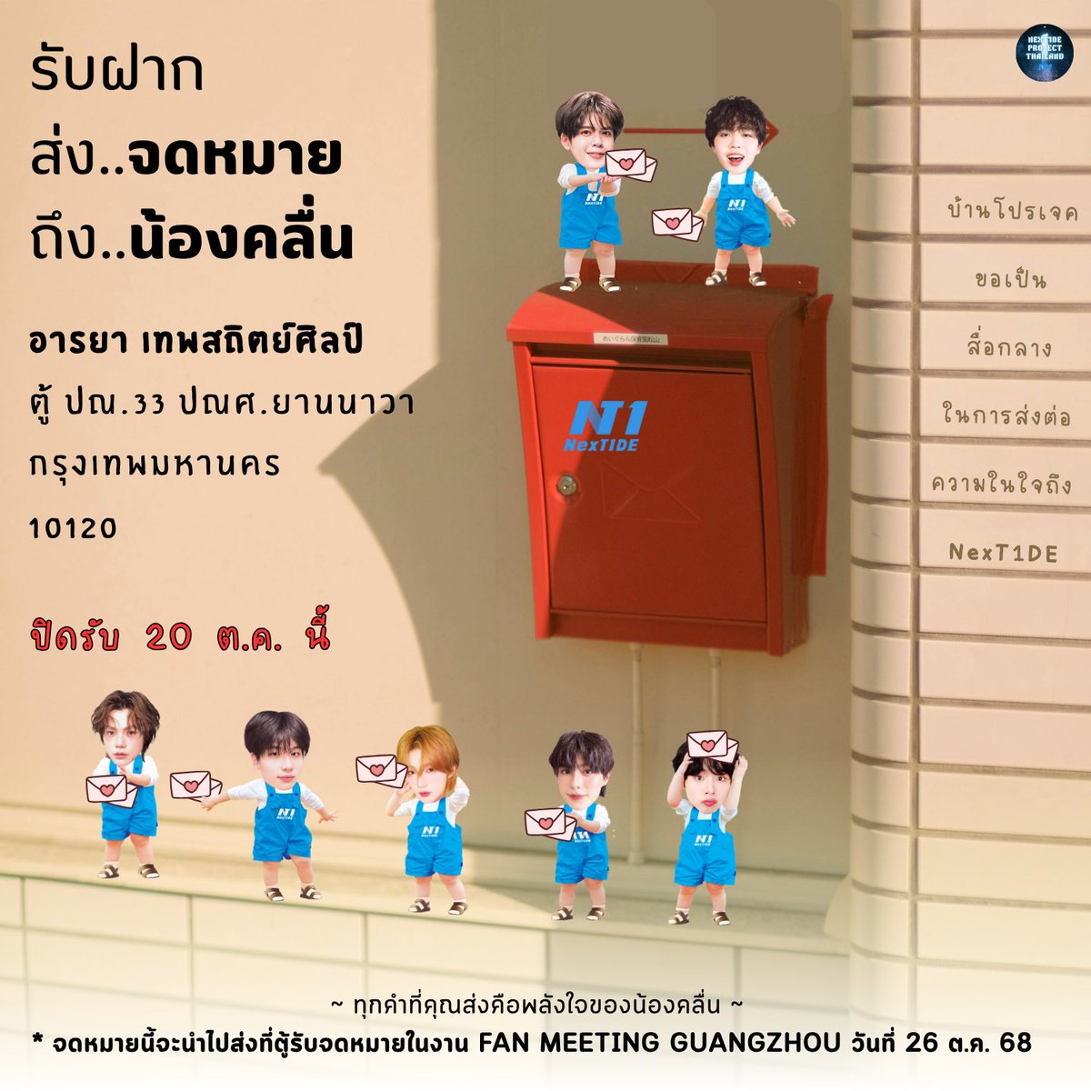Tweet media one