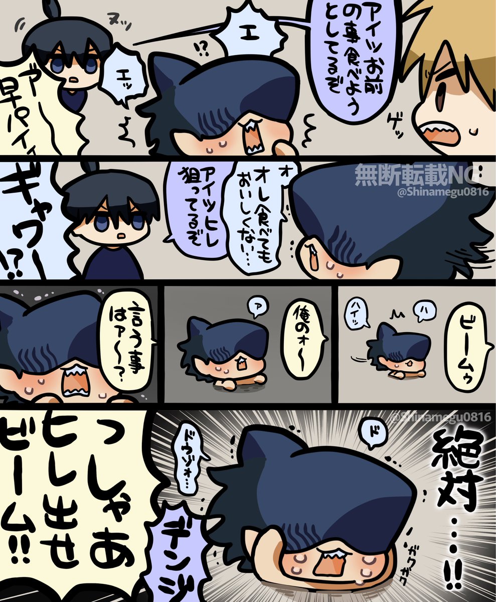 いちご大福 (@zX2wWMLswW11271) / Posts / X