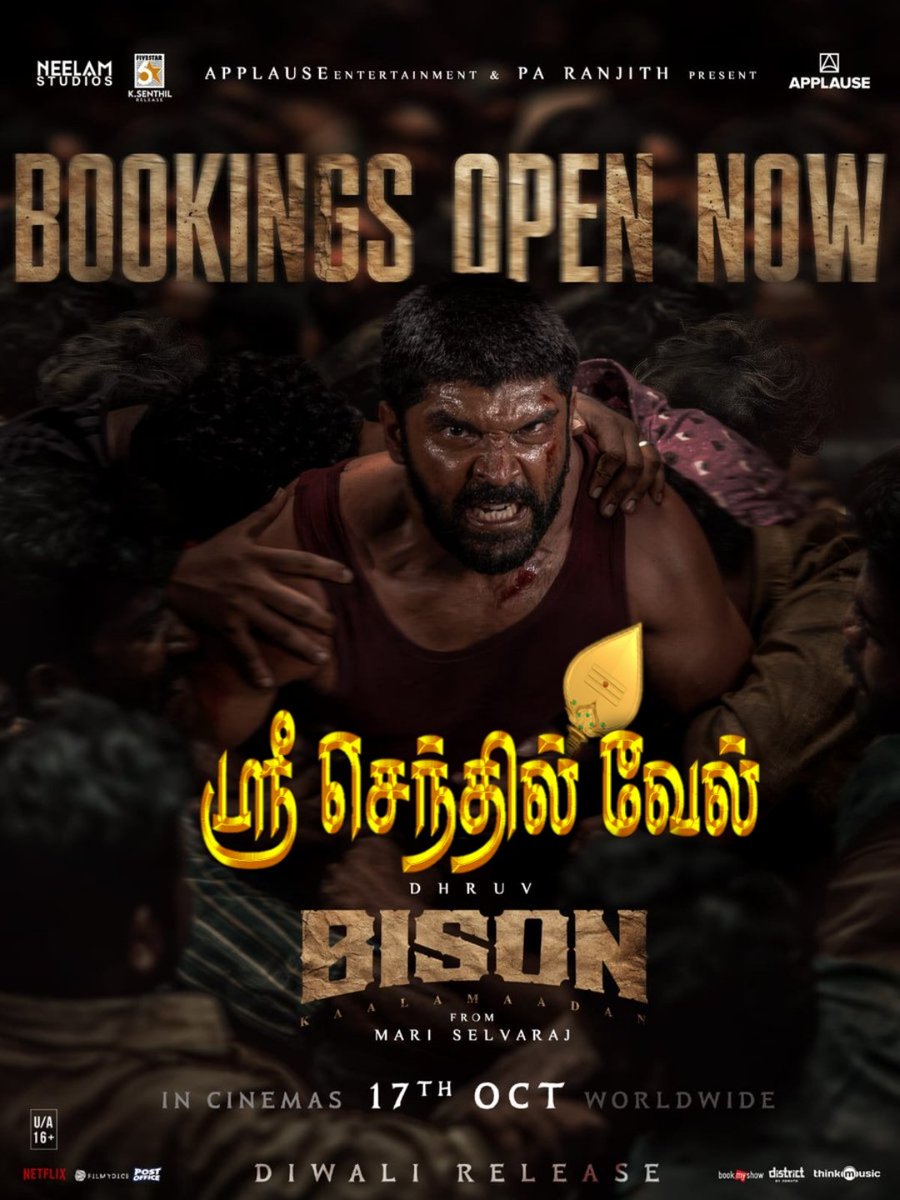 Sri_Senthilvel's tweet image. The ground is set for the #BisonKaalamaadan’s roar ❤️ 
@Sri_Senthilvel

Book tickets now 🎟️ #ticketnew.com BisonKaalamaadan…❗

#BisonKaalamaadanFromDiwali #BisonKaalamaadanOnOct17 🎆

@applausesocial #SameerNair @deepaksegal @mari_selvaraj @beemji @Tisaditi #DhruvVikram