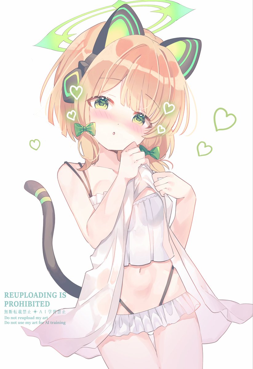 たくし上げミドリ

 #ブルアカ