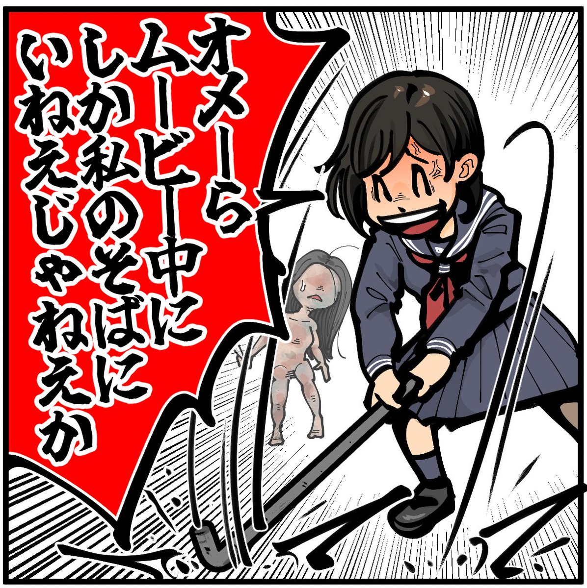 退屈健 (@sentakubasami1) on Twitter photo 調子の良いことばっかり言う男がいかに腹立たしいのかをサイレントヒルfから学べた気がした 調子の良いことばっかり言う男がいかに腹立たしいのかをサイレントヒルfから学べた気がした
