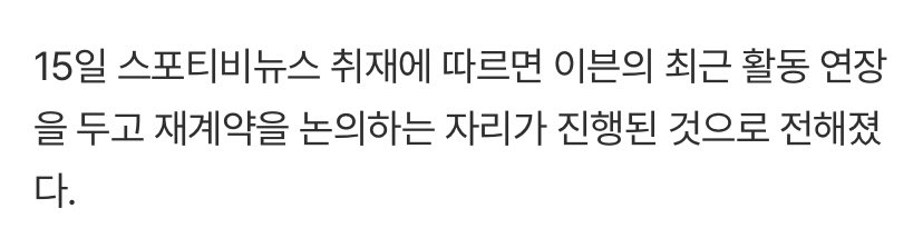 ONE (@1andkeita) on Twitter photo “According to a SPOTV News report on the 15th, a meeting was recently held to discuss EVNNE’s contract renewal regarding the extension of their group activities”
EVNNE PERMANENT LETS GOO!!
#EVNNE #이븐 <a href="/EVNNE_official/">EVNNE</a> “According to a SPOTV News report on the 15th, a meeting was recently held to discuss EVNNE’s contract renewal regarding the extension of their group activities”
EVNNE PERMANENT LETS GOO!!
#EVNNE #이븐 <a href="/EVNNE_official/">EVNNE</a>