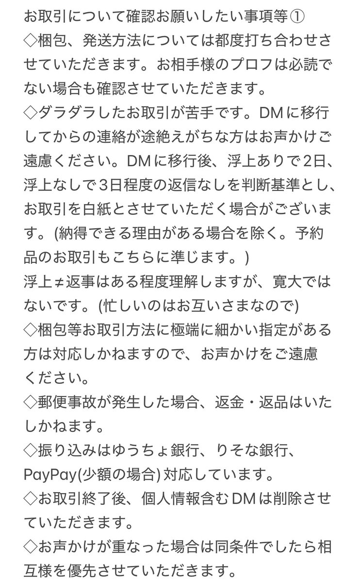 suippi🐧 tweet media