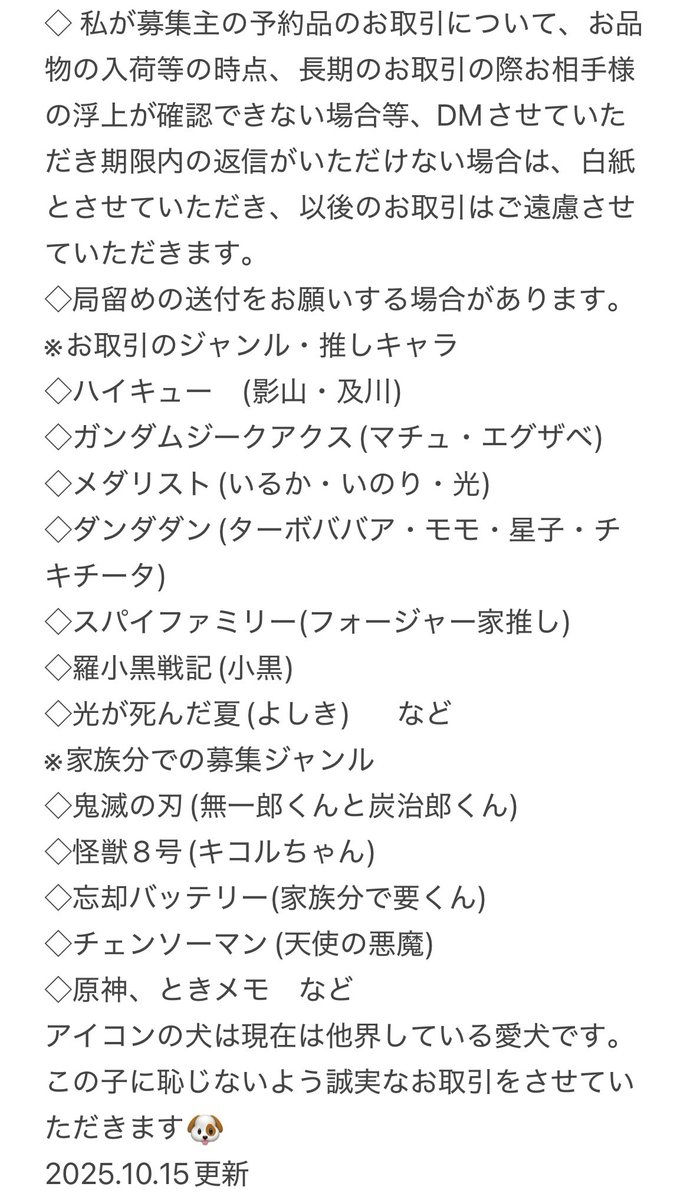 suippi🐧 tweet media