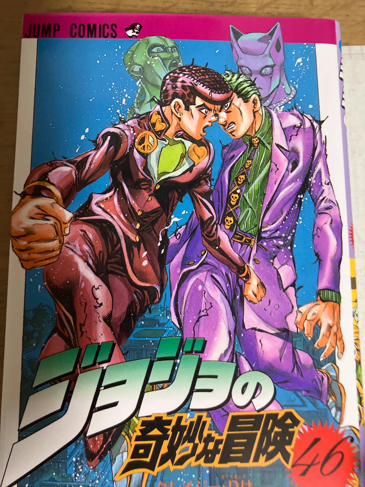 一番くじ（BANDAI SPIRITS） on X: 