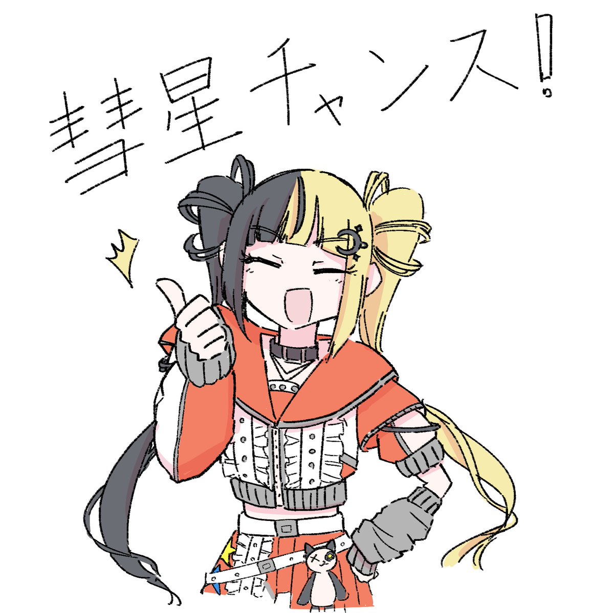 たっつん s-l400.jpg