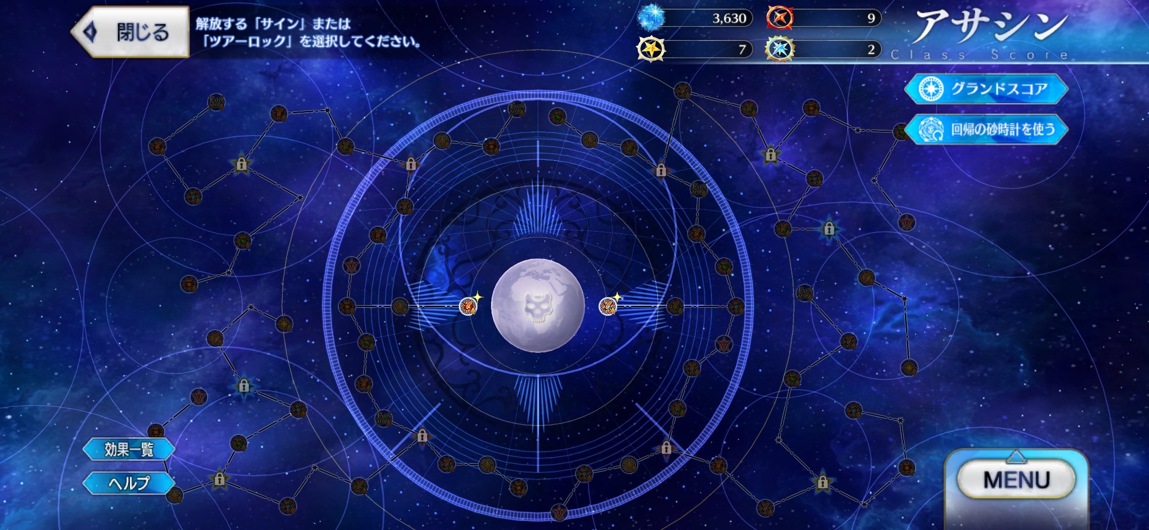 剣ちゃん⍣☪ ゆき on X