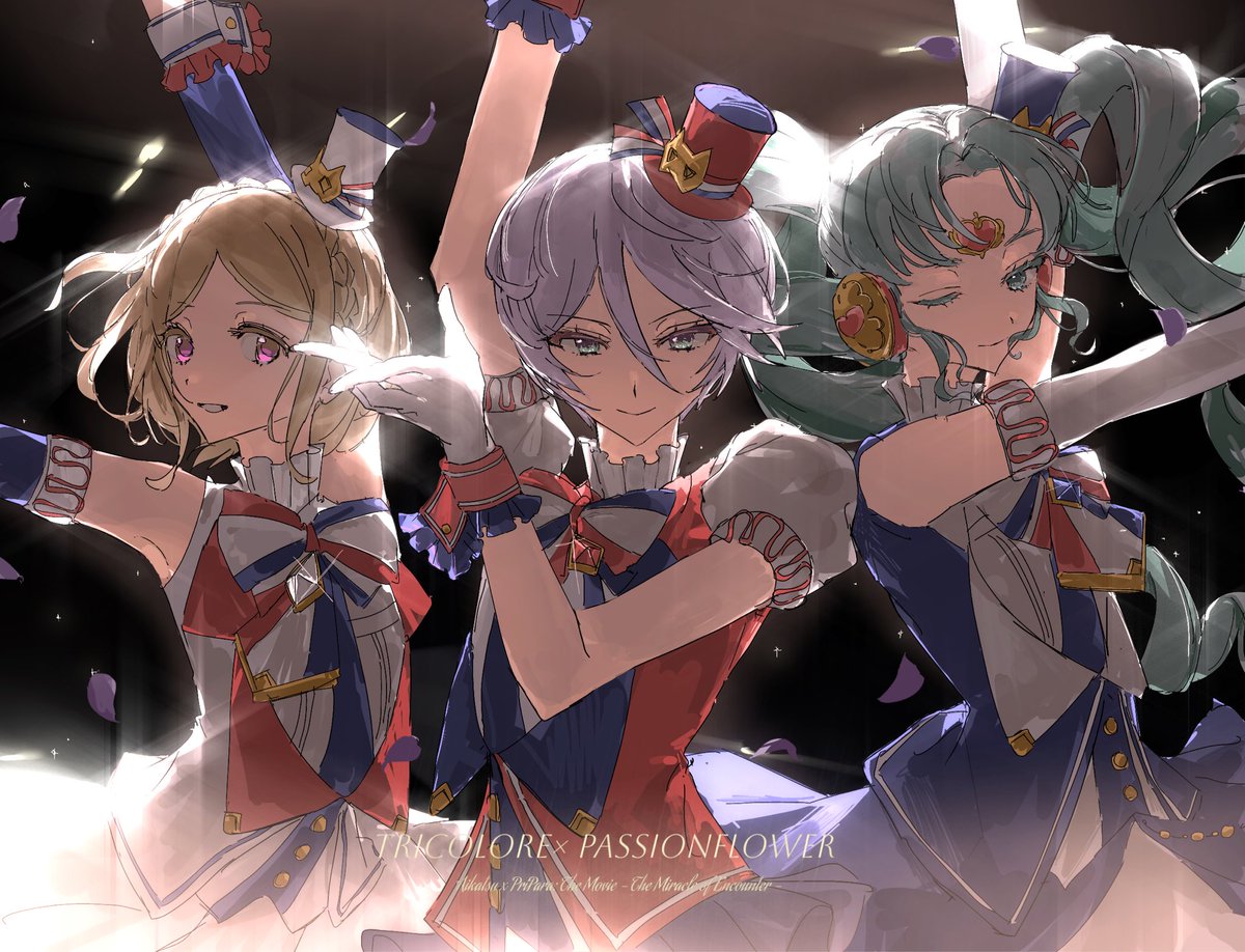 トリコロール×passion flowerありがとう