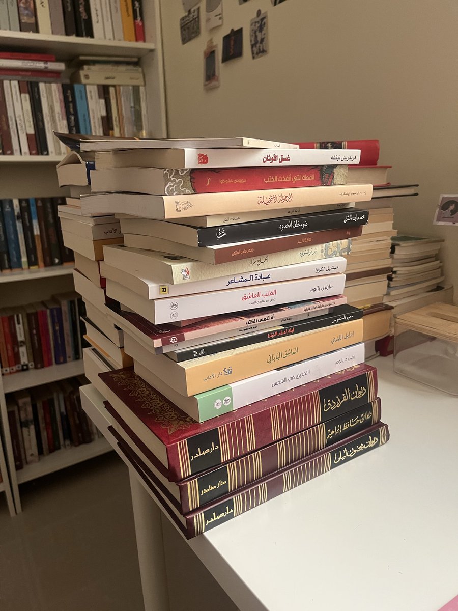 ظهرية الخير بقرب الكُتب
ماشاء الله
الله يزيدها🤍🤝.