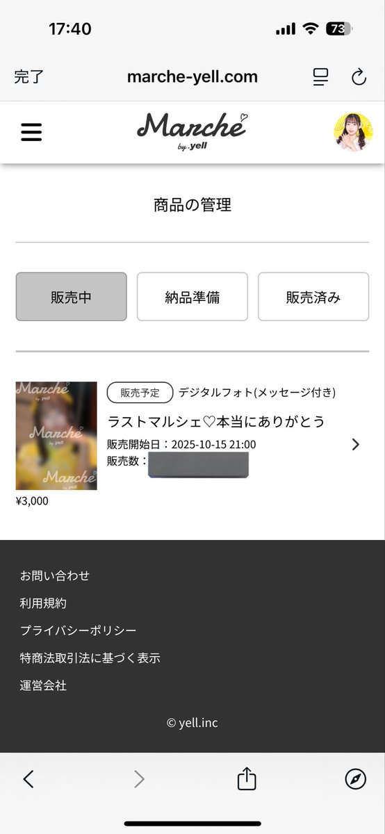 🌙ラストマルシェ🌙

15日21:00から22日23:59まで

最後にみんなに感謝の気持ちを伝えたいです。りり、Petyと出会ってくれて本当にありがとう。
枚数無制限なので沢山の人に届くといいな!!
愛情たっぷり書かせてもらいます🤭💛

marche-yell.com/search/?name=p…