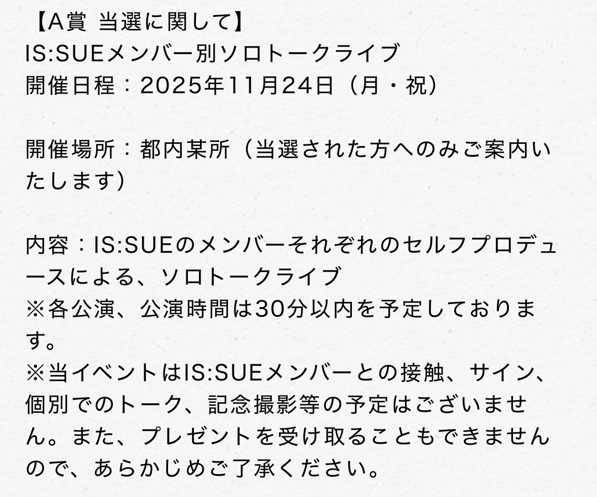 yongyong_____'s tweet image. 残業で、仕事終わって見たら
とんでもないもん発表されてて声出たわ
" メンバー別ソロトークライブ "
!?!?!?!?!?!?