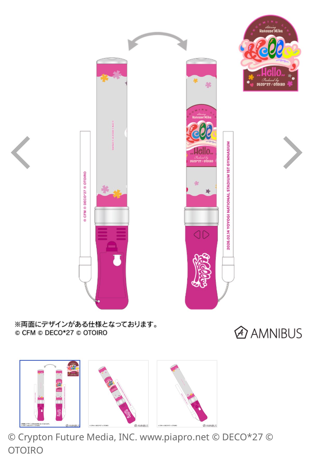 ❇️7/24までに購入予定❇️ゆきんこ様❇️専用ページ ❇️7/24までに購入予定❇️ゆきんこ様❇️専用ページ ❇️7/24