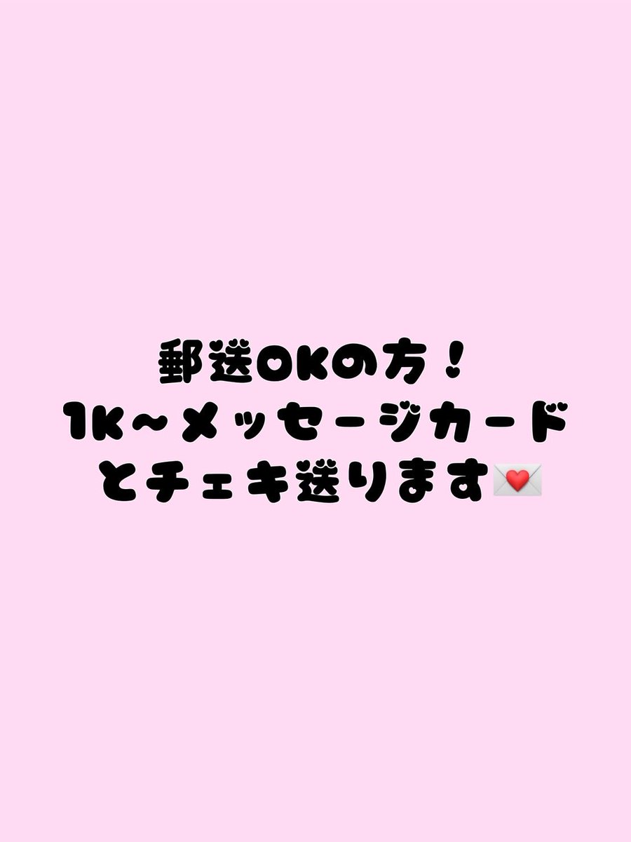 10/21 TIKTOK LIVE 大大大集合して欲しいです🩷
日跨ぎ21日になった瞬間から24時間ずーっと頑張る日です‼️けど、この日だけなので、頑張れる人はこの日全力応援欲しい👊
豪華特典多数ご用意あります🩷ずっと閉業させていたビデオ通話も久々解禁です🏩
この機会にぜひ参加してほしいです🩷
