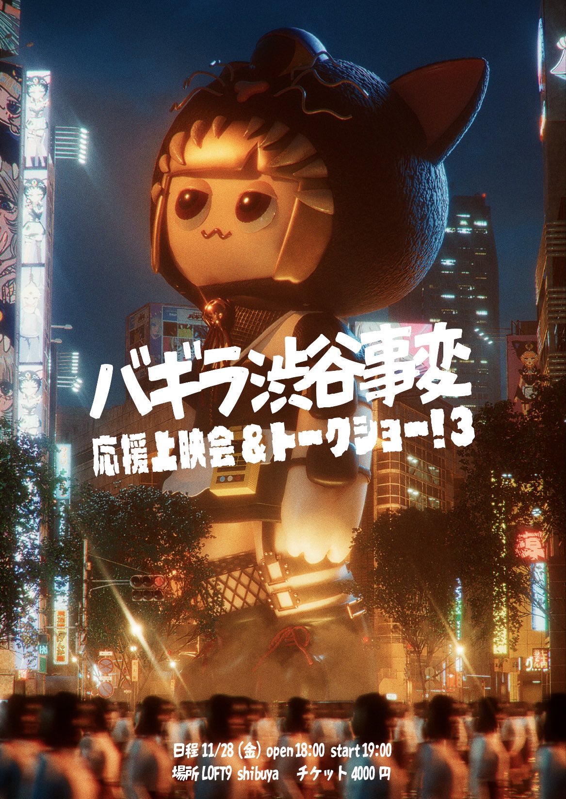 Sora (@soraciavntis) / X