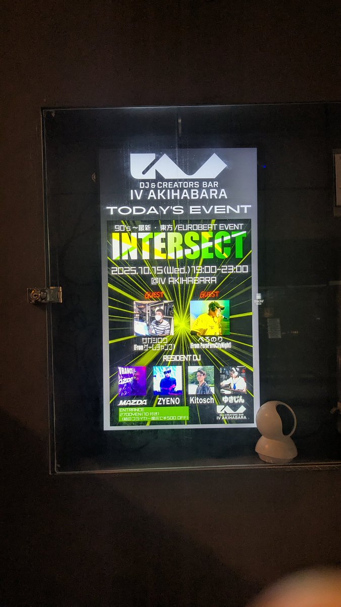 DENNY_340's tweet image. #INTERSECT ｷﾀ━━━━(ﾟ∀ﾟ)━━━━!!