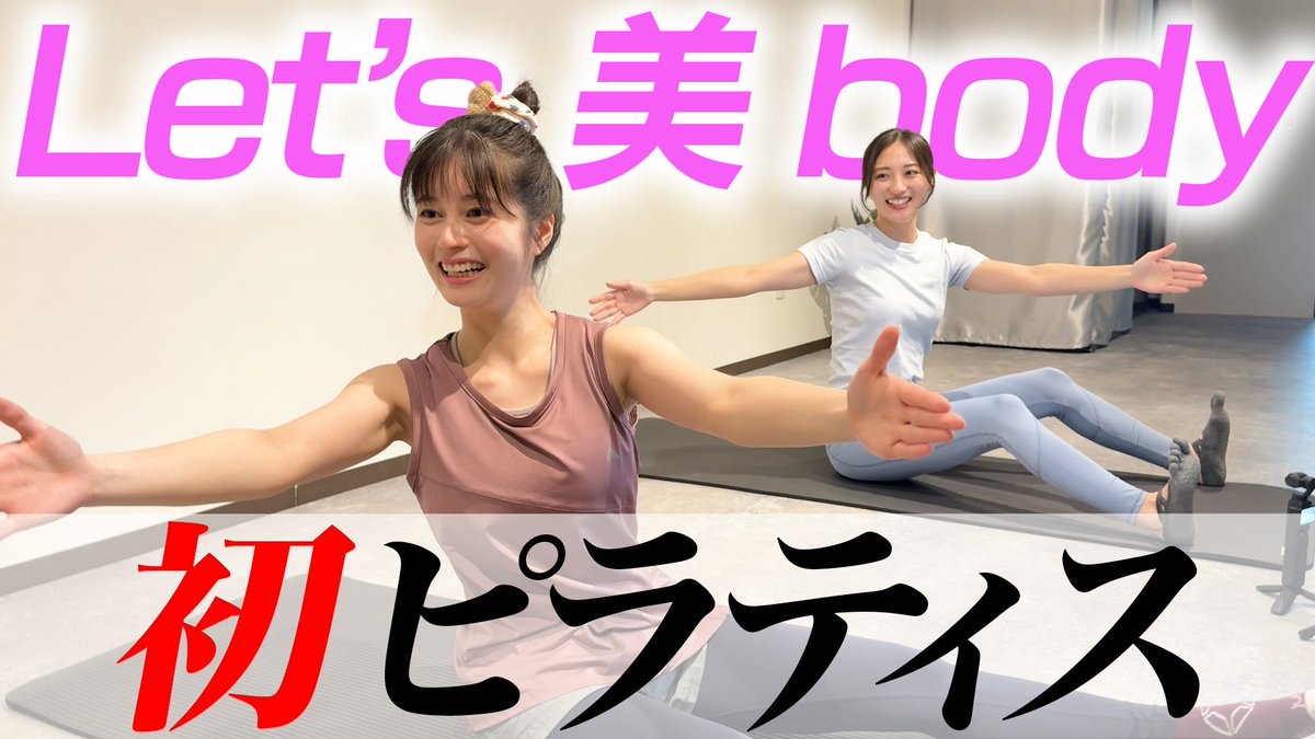 大久保桜子 (@sakurako_offi) / Posts / X