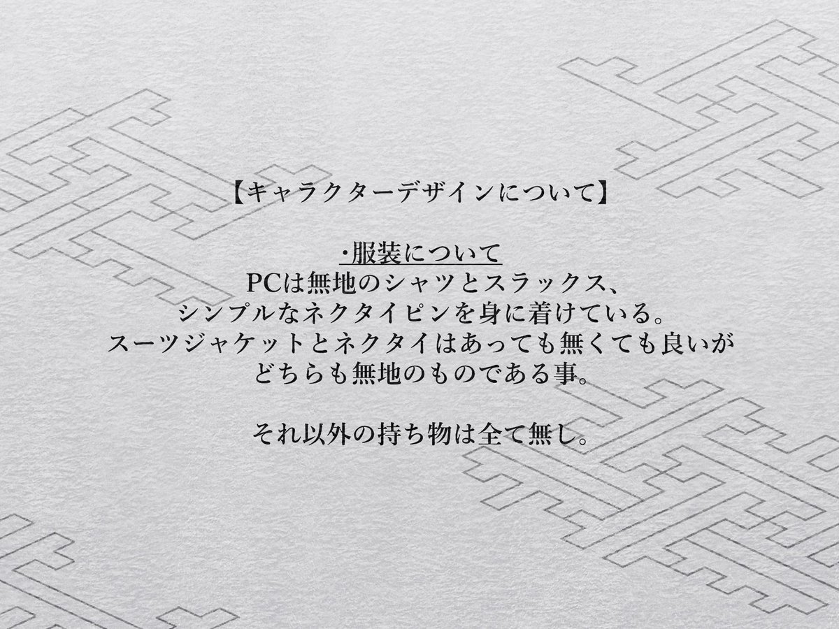 CoC 6th R15G
　🎴「八八番目の花合わせ」🎴

日本刀×花札×バディ×スーツ

#秋夜長語_第肆夜

❑ 配布場所
ramenca.booth.pm/items/6560444

日本刀戦闘メインの即席バディ(2PLもしくはタイマン)シナリオ
時代、国、世界線不当。
同シナリオの同HO,別HOでも参加可能

確定ではないが四肢切断,自殺要素の為R15G
