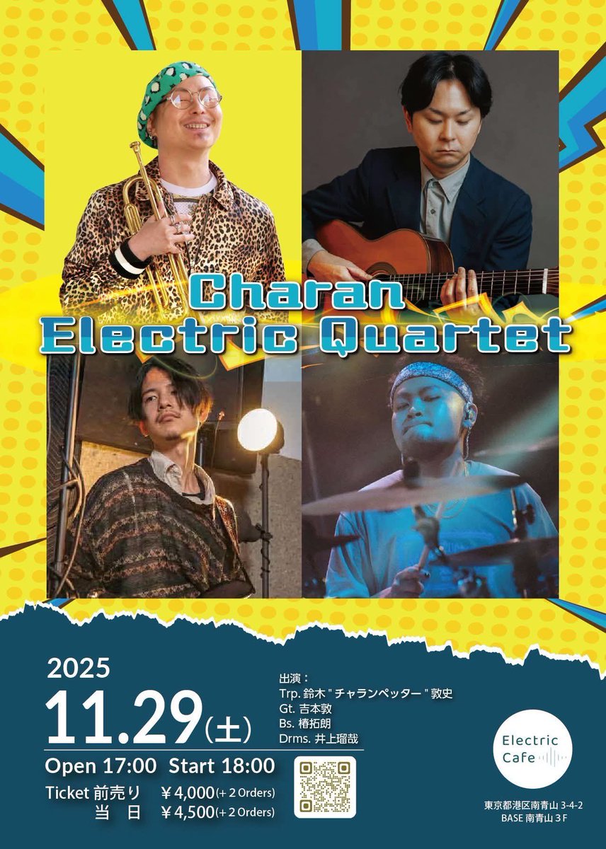 rappaatsushi's tweet image. 来る11/29、最近大変お世話になっている南青山エレクトリックカフェにてライブやります！
2025.11.29 土曜
チャランエレクトリックカルテット
OPEN 17:00
START 18:00

CHARGE
前売り¥4,000- 当日¥4,500- / +2orders

出演
Trp. 鈴木&quot;チャランペッター&quot;敦史
Gt. 吉本敦
Bs. 椿拓朗
Drms. 井上瑠哉