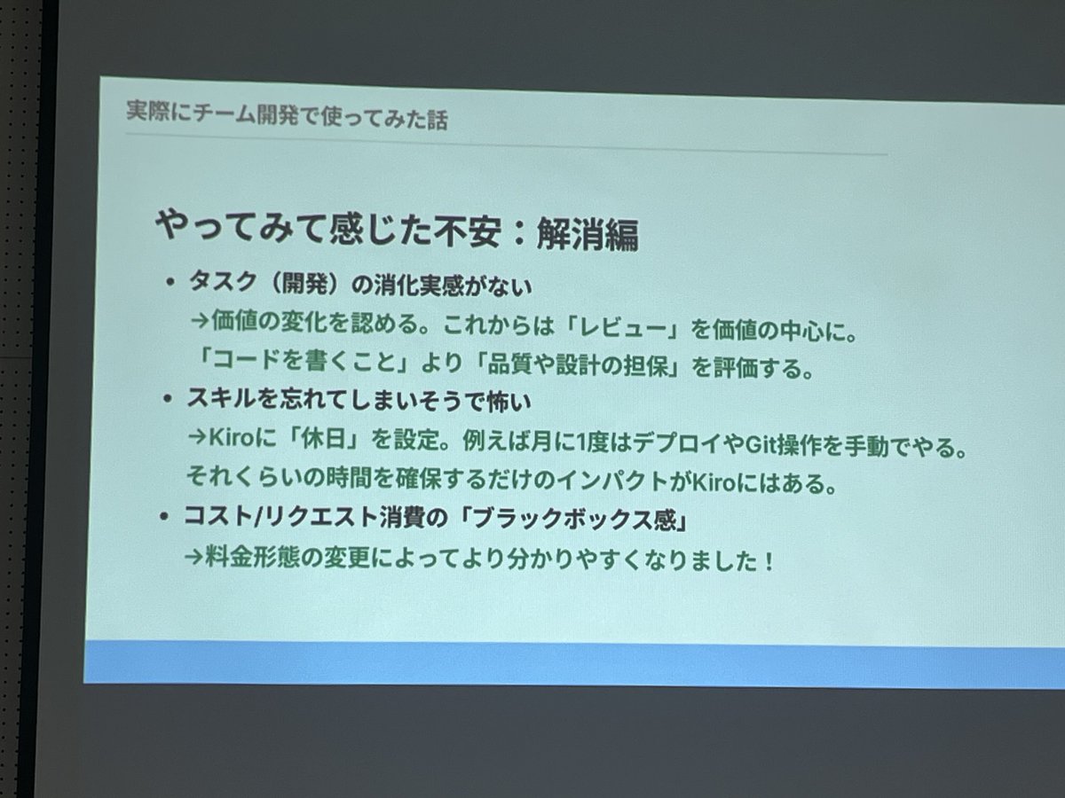 sakai_nako's tweet image. AIにも休日を！
ってAIが言い出す日が来るのだろうか……

#CodePanda