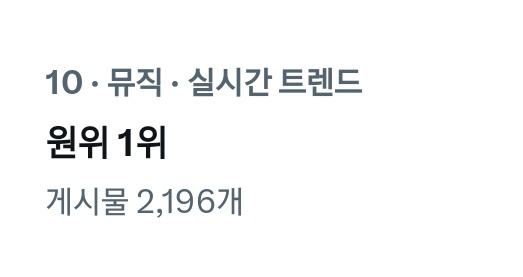 원위 1위 실트야......
1위축하해요.....정말로