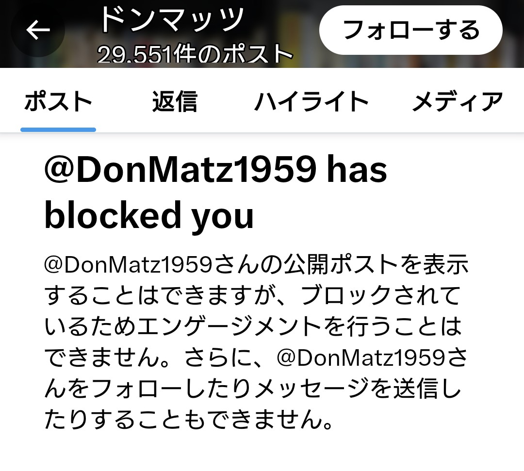 仕事早いな
支払いも早いと好感度上がるぞ
わ〜れ〜w