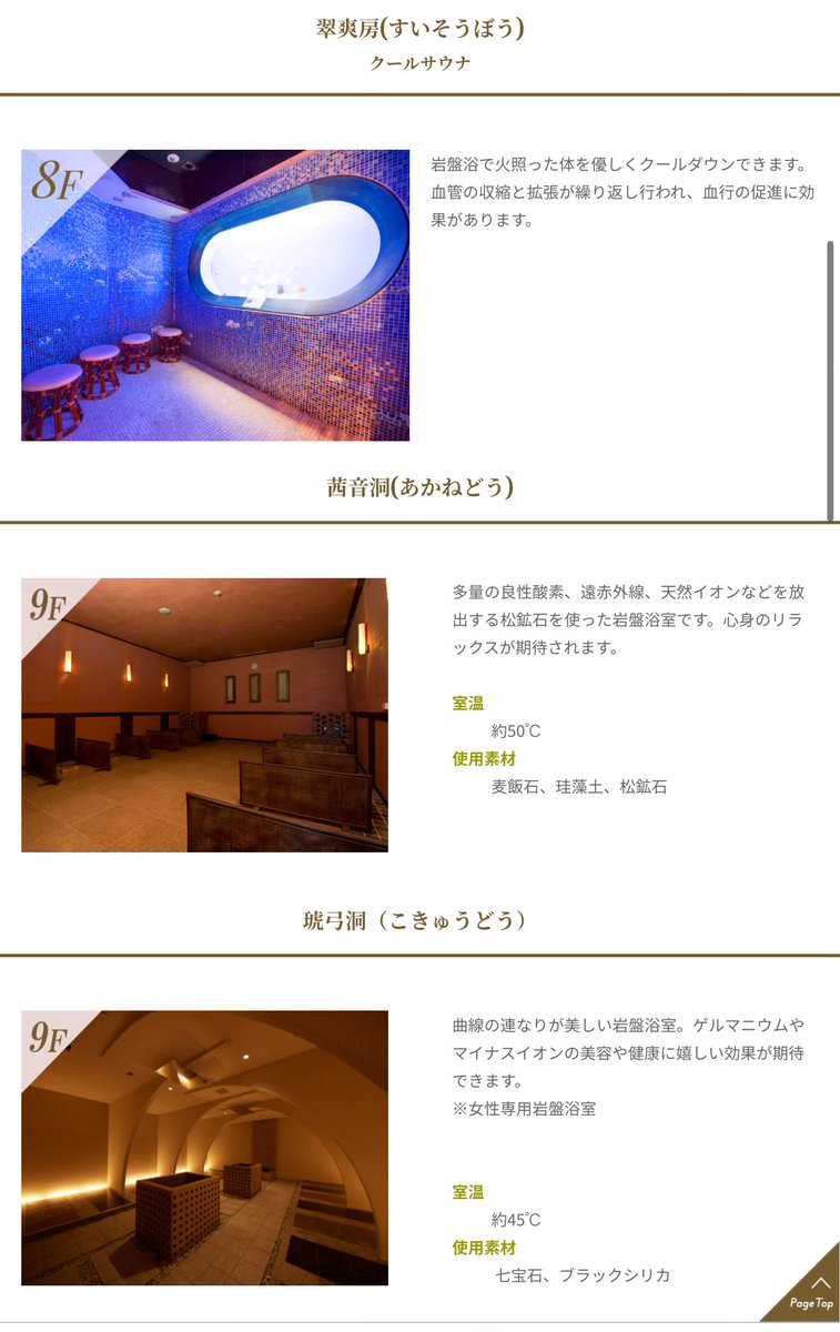 ヒソ＠マダミス制作→ブラノワ響依存 tweet media