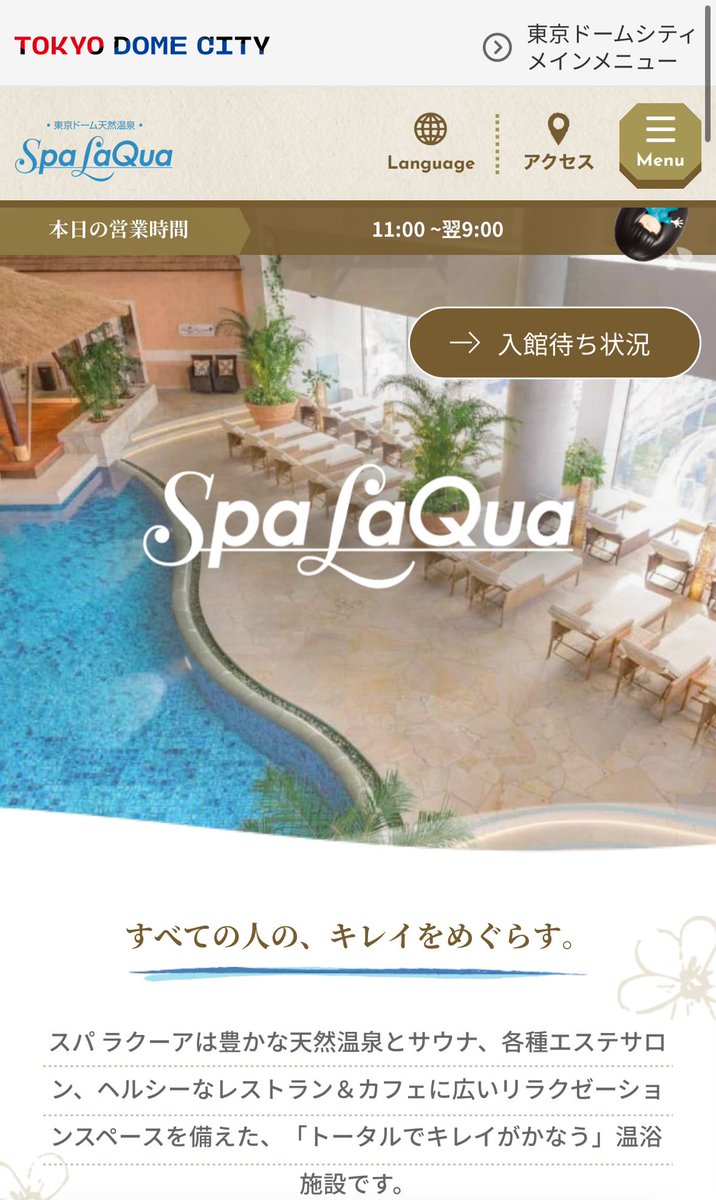 ヒソ＠マダミス制作→ブラノワ響依存 tweet media