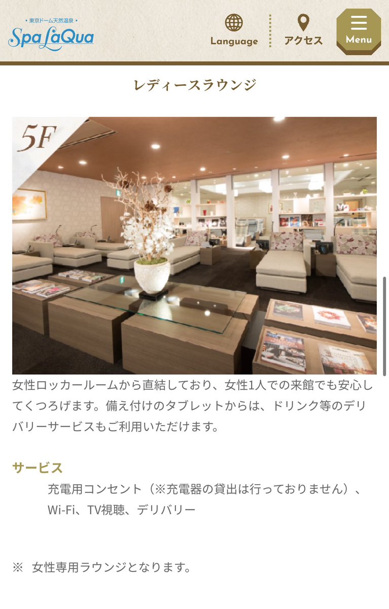 ヒソ＠マダミス制作→ブラノワ響依存 tweet media