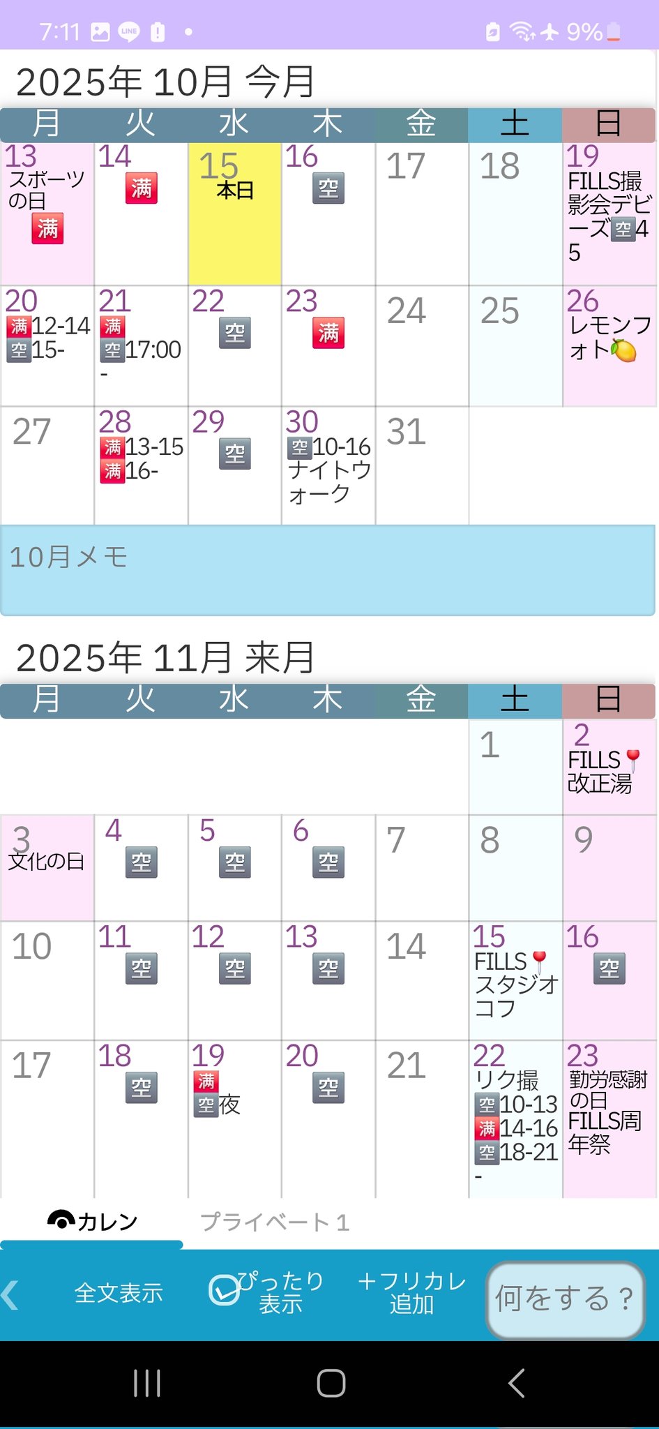 かれん様　相談用 かれん (@karen_girlsmode) / X