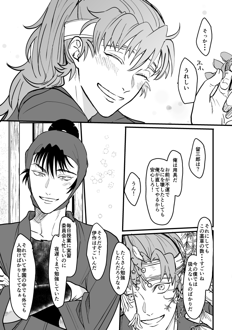 (3/12) 