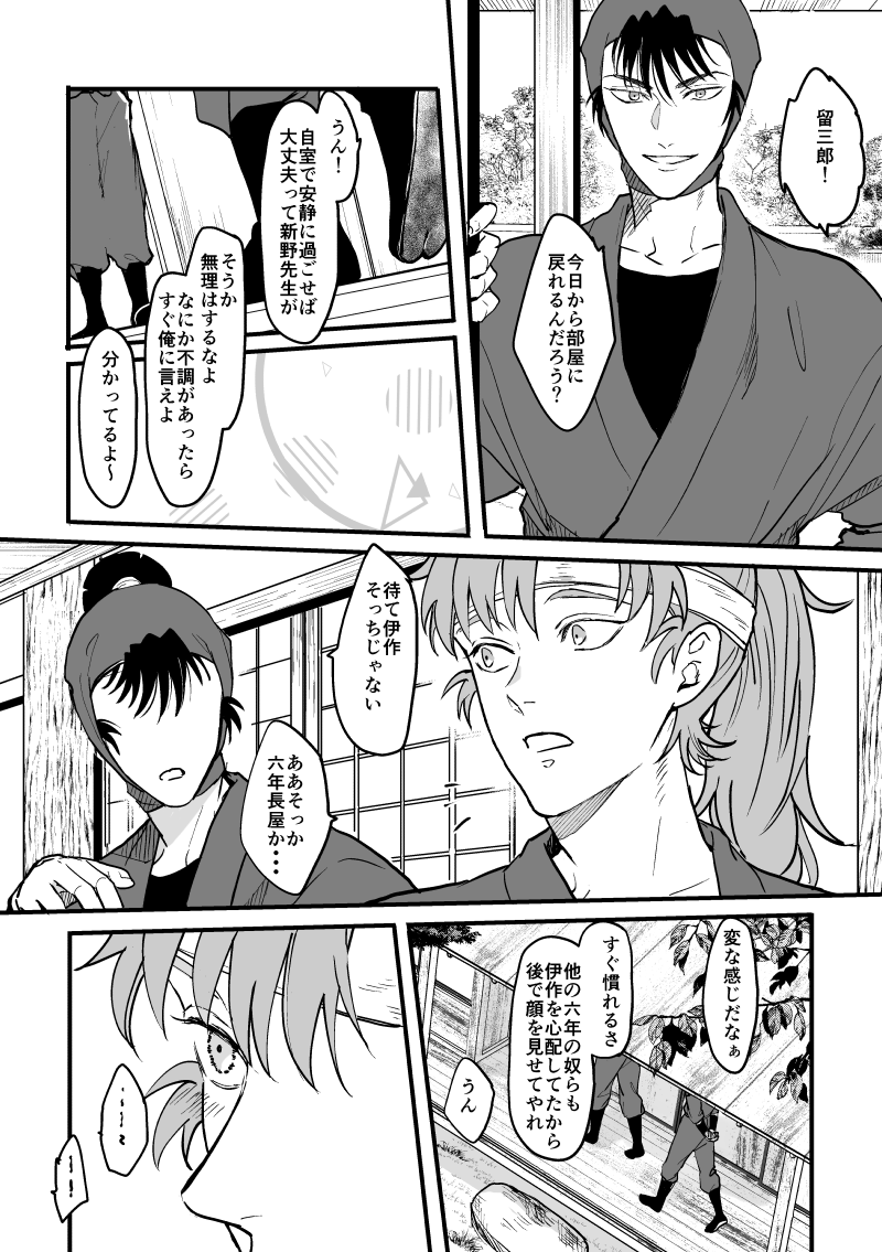 (3/12) 