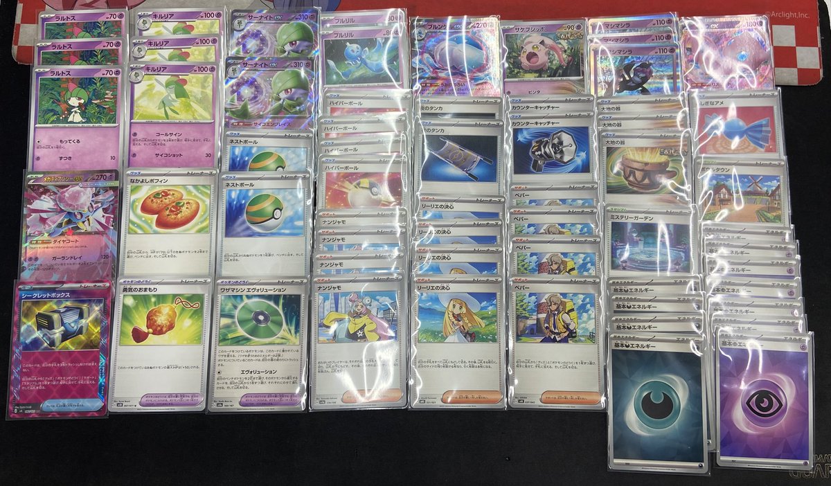 ホビーステーション千葉店 on X: 