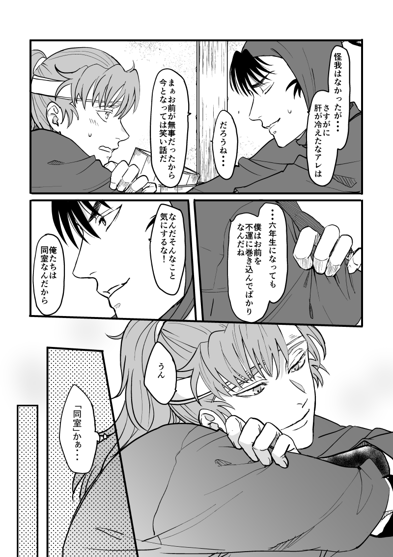 (4/12) 