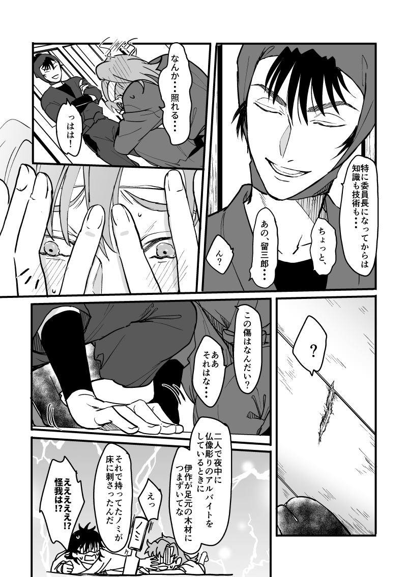 (4/12) 