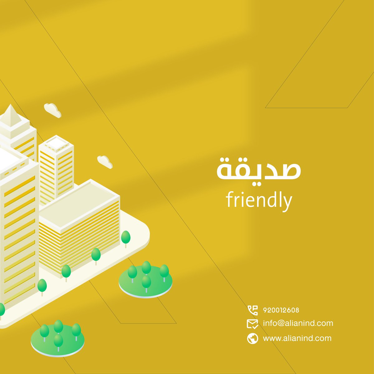 alianindcom's tweet photo. نواكب في #إليان_للصناعة أحدث الأساليب في منتجاتنا لتجربة بناء متميزة ومستدامة. 
#نبني_إرث_لمستقبل_أخضر

 At #Alian_Industry, we keep pace with the latest methods in our products to deliver a distinctive and sustainable building experience. #BuildingLegacy_For_AgreenFuture https://t.co/KlX4GbkipA