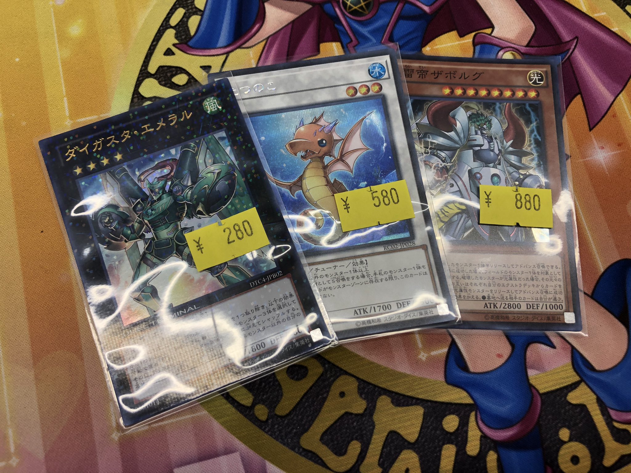 遊戯王　サプライまとめ売り 遊戯王 P.U.N.K サプライ＆新規 クォーターセンチュリー