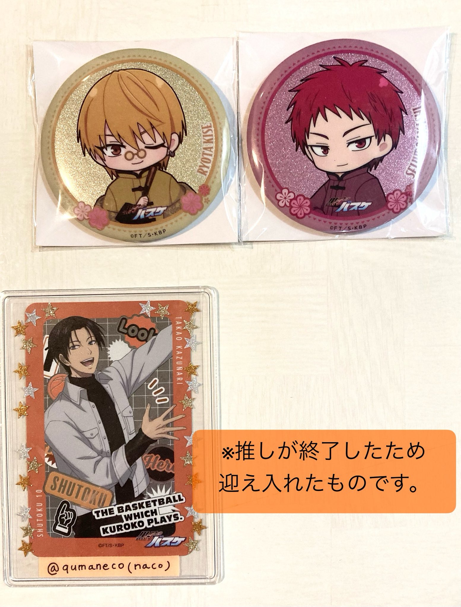 黒バス 中華街ミッション ミニキャラガラポン ジオラマ賞 アクリルジオラマ 縁日｜【公式】黒子のバスケ中華街ミッション