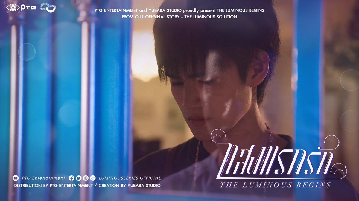 luminous.series.official tweet media