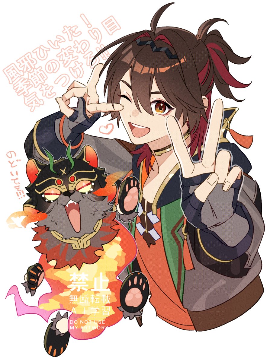 いえい！しんどいぜ！