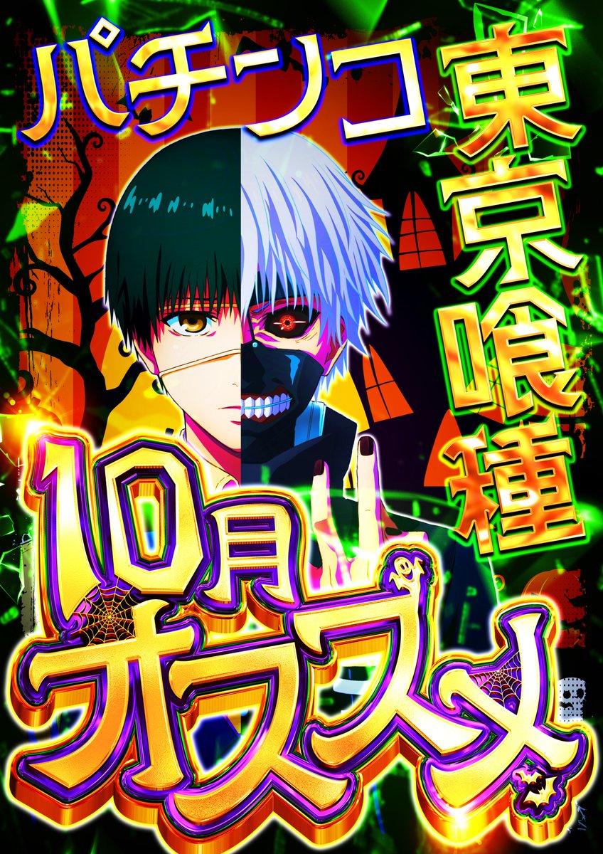 【ユッキーページ】 人気のハイカットスニーカーが、上品な素材を纏ってニュー