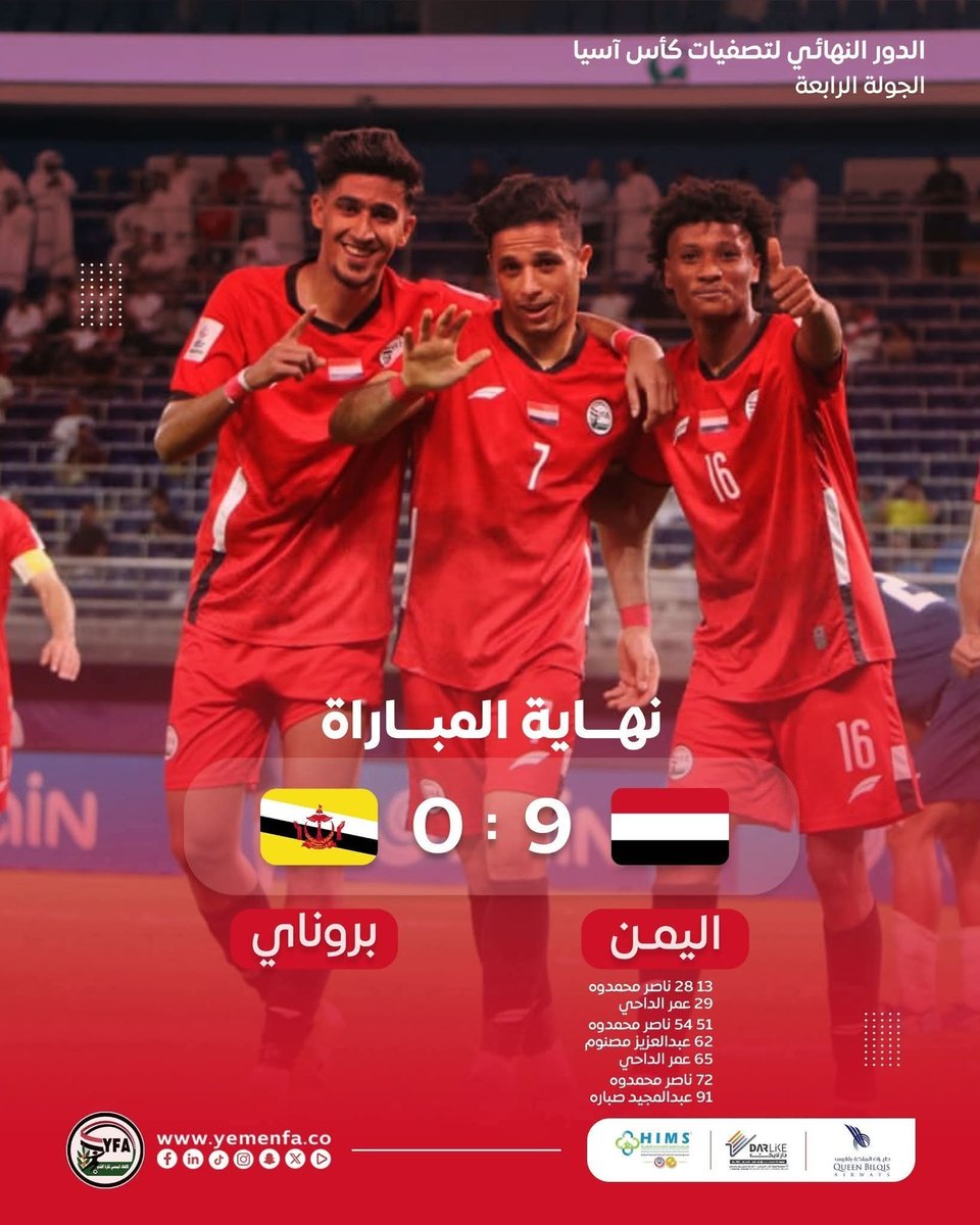 الف مبروووووووك منتخبنا الوطني الأول 
وبالتوفيق ان شاء الله في قادم المباريات 
#علي_النونو