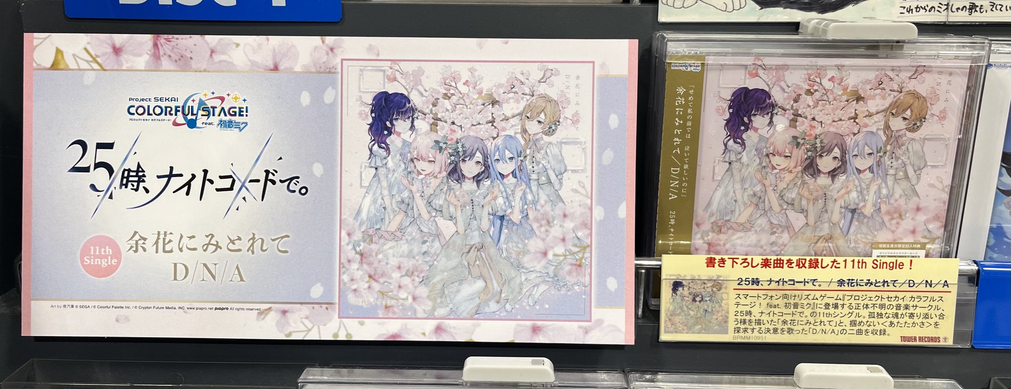 タワーレコード高崎オーパ店 on X: 