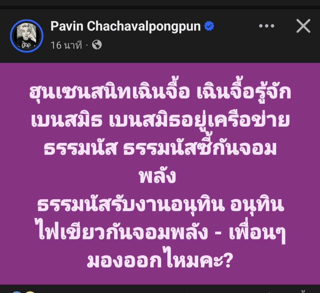 skongki2000's tweet image. เชื่อมโยง 💥💫💯