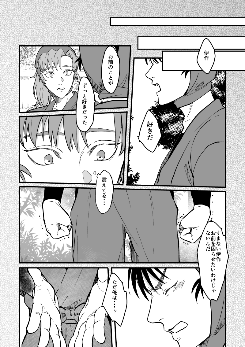 (4/12) 