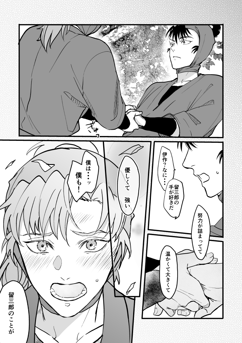 (4/12) 