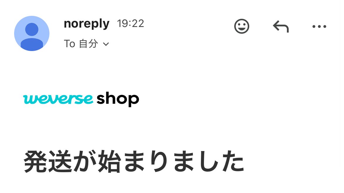 わーい🙌楽しみ〜♡