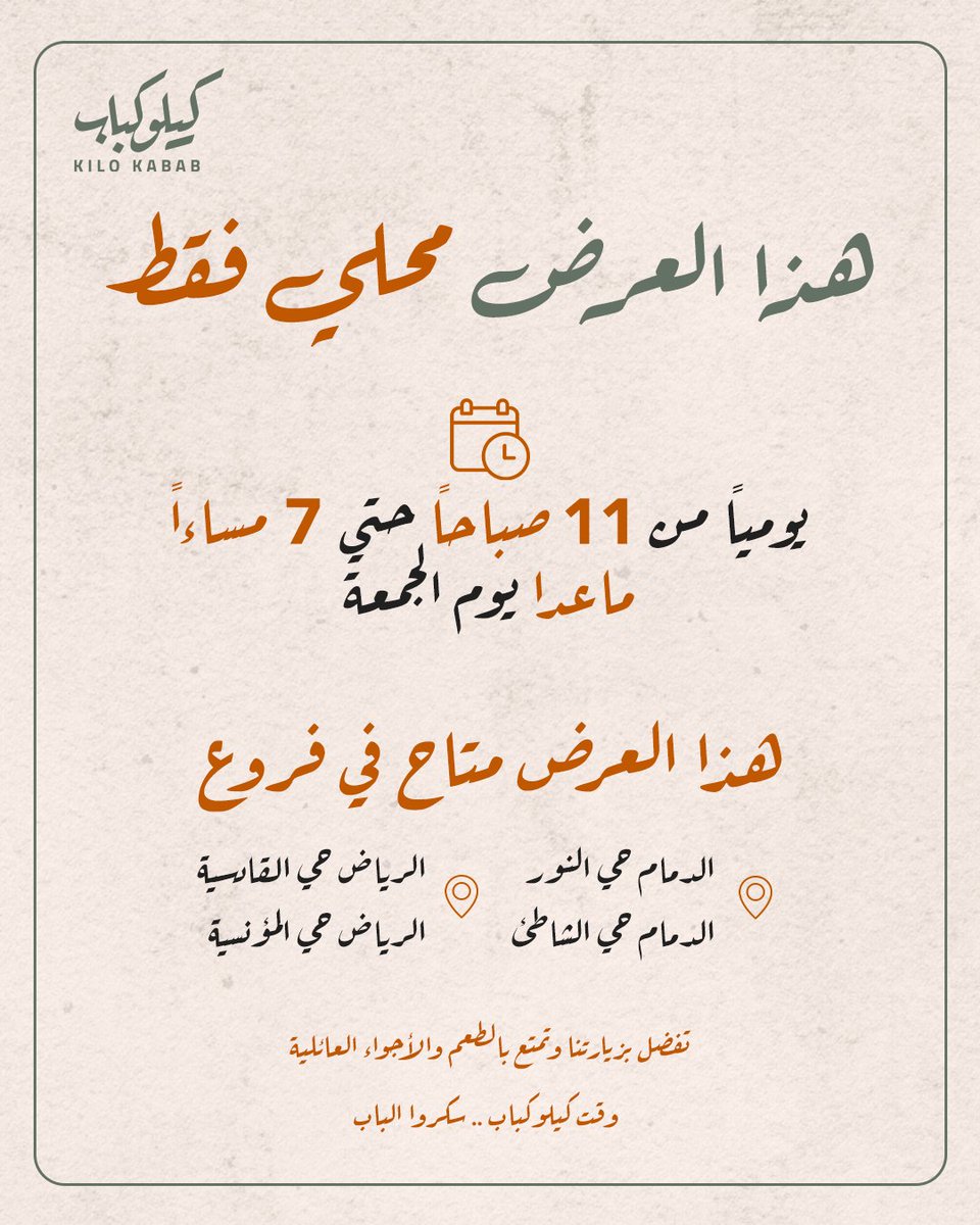 Kilo kabab tweet media